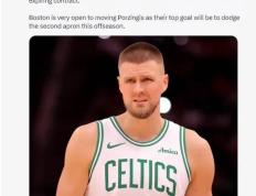 快船官方公布新规，凯尔特人引发争议，波尔津吉斯球迷热议！