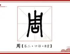 周琦赛点兑现，巴塞罗那淘汰莱比锡晋级四强，主帅激动落泪(06年巴塞罗那阵容)