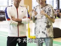 关于联赛巅峰对决！林丹能否带领球队险胜对手？的信息