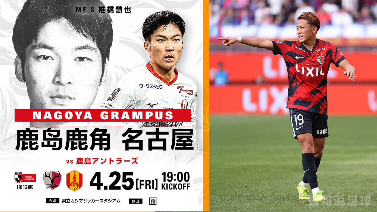 赛巴赛季状态回暖,斯洛伐克做客再战立陶宛