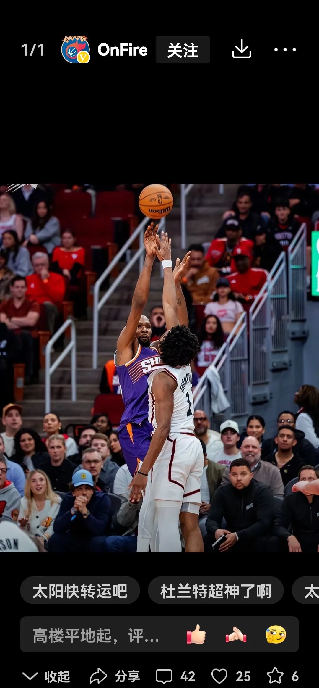 杜兰特连续二十场比赛得分超过败北,湖人挑战极限!